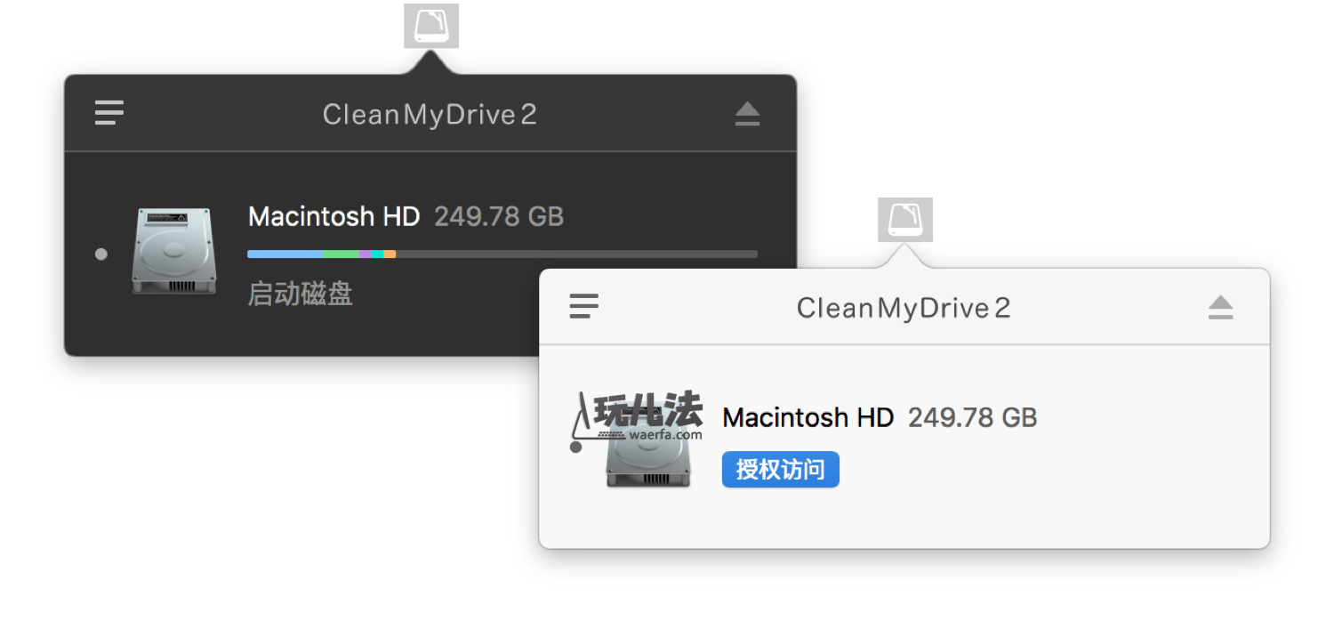 cleanmydrive 2